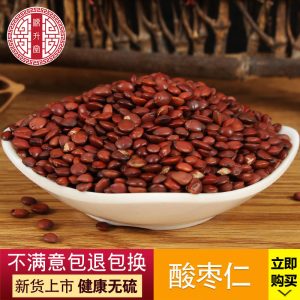 Suan Zao Ren (Ziziphus jujuba var. spinosa) — Dried Wild Jujube Seed for Tea & Soup