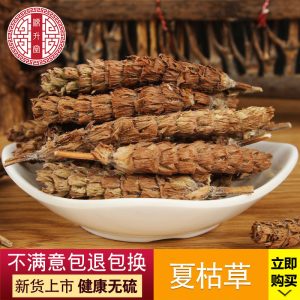 Xia Ku Qiu (Prunella vulgaris) — Dried Self-Heal Flower Spikes, Food Herb for Tea & Soup