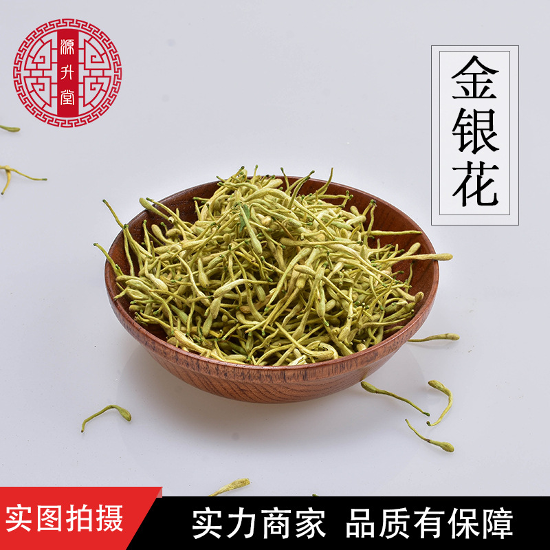 Jin Yin Hua (Lonicera japonica) — Dried Honeysuckle Flower, Unsulfured Henan Qing Hua - Image 4