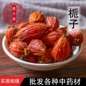 Zhi Zi (Gardenia jasminoides) — Dried Sulfur-Free Gardenia Fruit, Jiangxi Mountain Grown
