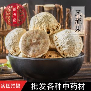 Feng Liu Guo (Fructus Fuliuguo) — Dried Food Herb for Wine Infusion & Daily Use