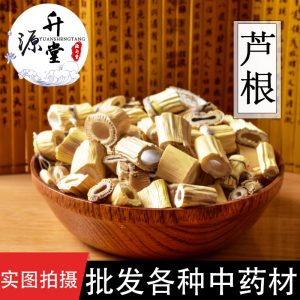 Lu Gen (Phragmites australis) — Dried Reed Rhizome, Sulfur-Free Food Herb for Tea & Soup