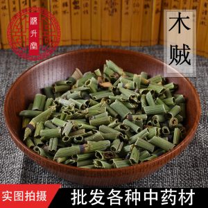Mu Zei Herb (Equisetum hyemale) — Dried Northeast Horsetail for Tea & Decoction