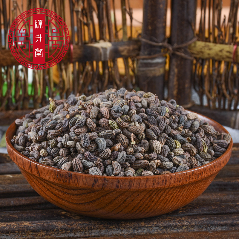 Nǚ Zhēn Zǐ (Ligustrum lucidum) — Dried Glossy Privet Fruit, Food-Herb for Tea & Soup - Image 2