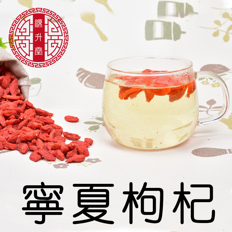 Ningxia Zhongning Red Goji Berries (Lycium barbarum) — Sulfur-Free Freeze-Dried Wolfberry, 500g - Image 2
