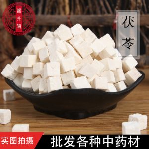 Bai Fu Ling Dices (Poria cocos) — Sulfur-Free Dried Food Herb, Grindable