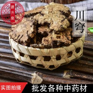 Chuan Xiong Slices (Ligusticum chuanxiong) — Dried Sichuan Rhizome for Decoction & Soup