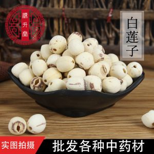 White Lotus Seed (Nelumbo nucifera) — Hand-Cored, Skin-Polished Dried Food Herb, 500g