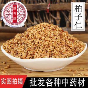 Bai Zi Ren (Platycladus orientalis) — Dried Arborvitae Seed for TCM Tea & Congee