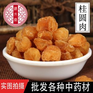 Dried Longan Flesh (Dimocarpus longan) — Seedless Gui Yuan Rou, 500g Loose Food Herb