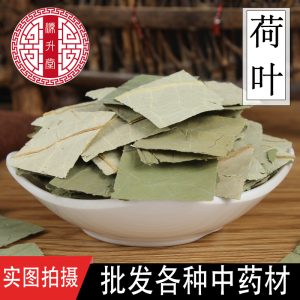 Lotus Leaf Pieces (Nelumbo nucifera) — Weishan Lake Dried Herb for Flower & Herbal Teas