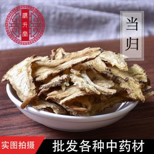 Dang Gui Slices (Angelica sinensis) — Unsulfured Gansu Angelica Root for Cooking & Soup