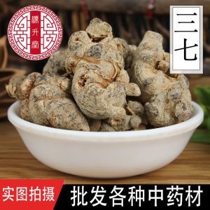 San Qi Heads (Panax notoginseng) — Yunnan Dried Food Herb, 500g