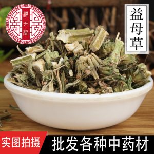 Yi Mu Cao (Leonurus japonicus) — Dried Motherwort Herb for Foot Soak Packs & Herbal Blends