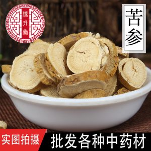 Ku Shen Slices (Sophora flavescens) — Dried Bitter Root Decoction Pieces, 500g