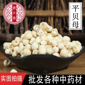 Chuan Bei Mu (Fritillaria cirrhosa) — Dried Fritillary Bulb for Herbal Tea & Soup