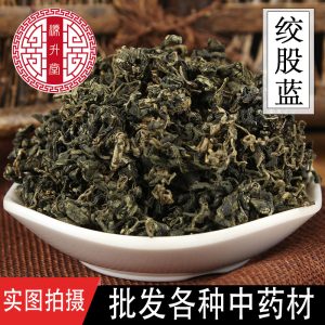 Jiao Gu Lan Tea (Gynostemma pentaphyllum) — Dried Herbal Tea, 500g Bulk Loose Leaf