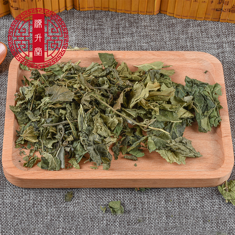 Mulberry Leaf (Morus alba) — Dried Food Herb, Frost-Touched Mulberry Leaf, 500g - Image 4