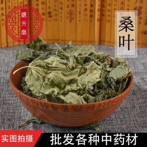 Mulberry Leaf (Morus alba) — Dried Food Herb, Frost-Touched Mulberry Leaf, 500g