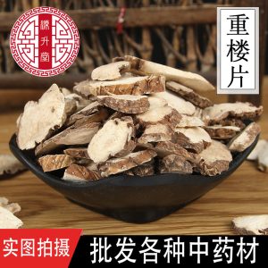 Chong Lou Slices (Paris polyphylla) — Yunnan Dried Qi Ye Yi Zhi Hua Herb, Sulfur-Free