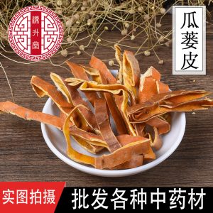 Gua Lou Peel (Trichosanthes kirilowii) — Dried Food-Herb Fruit Peel, 500g
