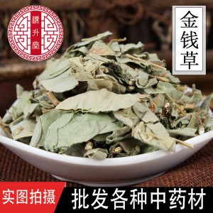 Guang Jin Qian Cao (Desmodium styracifolium) — Dried Guangdong Herb, 500g