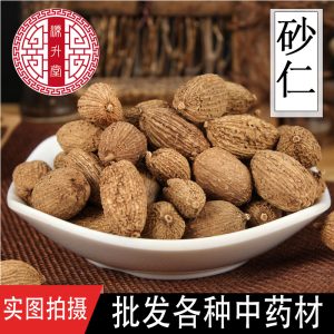 Sha Ren (Amomum villosum) — Premium Dried Food-Herb Fruit for Cooking & Tea