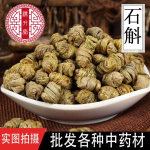 Huoshan Tiepi Shihu Fengdou (Dendrobium officinale) — Dried Food Herb Dendrobium Stems