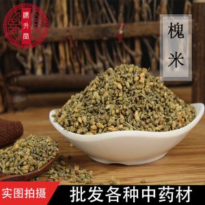 Huai Mi (Sophora japonica Flower Buds) — Dried Food-Herb for Tea & Wellness Blends