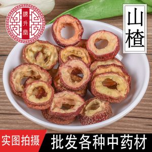 Seedless Hawthorn Slices (Crataegus pinnatifida) — Dried Shan Zha Fruit for Tea & Soup