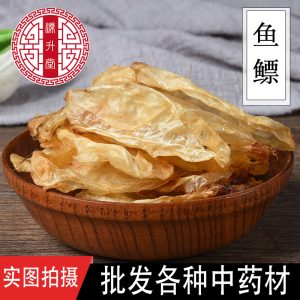 Fish Maw (Yu Biao / Swim Bladder) — Dried Food-Grade Collagen-Rich Tonic Ingredient, 500g Bulk