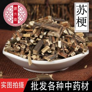 Su Geng (Perilla frutescens) Dried Stem Pieces — Food Herb for Tea & Soup