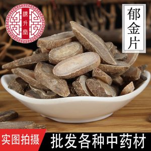 Yu Jin Slices (Curcuma aromatica) — Sulfur-Free Dried Herb from Guangxi