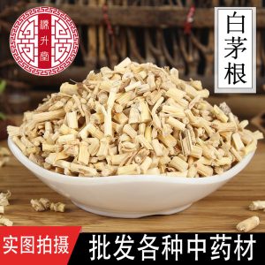 Bai Mao Gen (Imperata cylindrica) — Dried Cogongrass Rhizome Segments, Food Herb for Tea & Soup