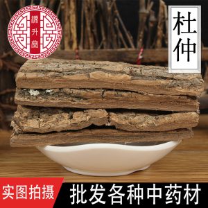Eucommia Bark (Eucommia ulmoides) — Dried Du Zhong Slices for Tea, Soup & Herbal Soaks