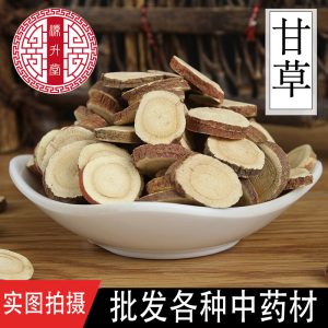 Gan Cao Slices (Glycyrrhiza uralensis) — Gansu Red-Skin Licorice Root for Sour Plum Soup & Herbal Blends