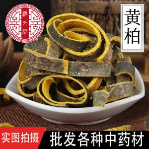 Sichuan Huang Bai Slices (Phellodendron chinense) — Dried Bitter Bark Decoction Pieces