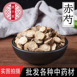 Chi Shao Slices (Paeonia lactiflora) — Dried Red Peony Root Decoction Pieces, 500g