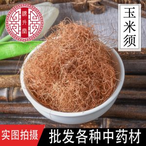 Corn Silk (Zea mays) — Hand-Selected Flower-Tea Grade Dried Corn Stigma for Brewing
