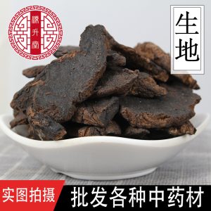 Sheng Di Huang (Rehmannia glutinosa) — Dried Raw Rehmannia Root, Henan Origin, 500g