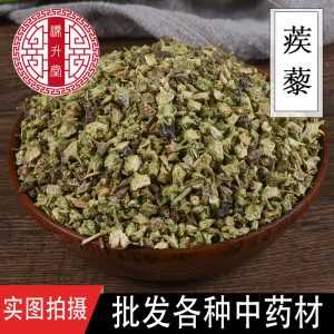 Ji Li Fruit (Tribulus terrestris) — Dried Food-Herb Caltrop Fruit, 500g