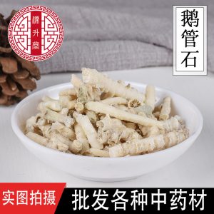 E Guan Shi (Stalactite) — Mineral TCM Herb, Dried Whole Pieces, 500g Bulk
