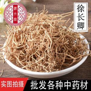 Xu Chang Qing Root (Cynanchum paniculatum) — Dried Clean Root for Herbal Decoction