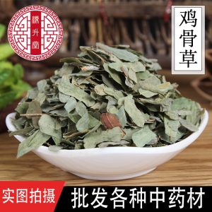 Ji Gu Cao (Abrus cantoniensis) — Dried Food Herb Root & Stem, Sulfur-Free, 500g