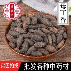 Mother Clove (Eugenia caryophyllata) — Dried Food-Herb Spice, 500g Bulk