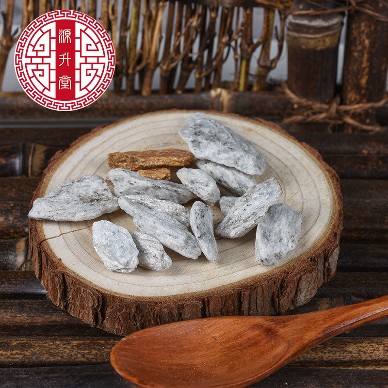 Yang Qi Shi (Actinolite) — Raw Mineral Herb for Traditional TCM Formulas - Image 4
