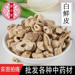 Bai Xian Pi Slices (Dictamnus dasycarpus) — Sulfur-Free Food-Herb Root Bark, 500g