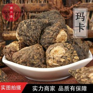 Yunnan Black Maca Dried Root (Lepidium meyenii) — Food-Herb Whole Roots & Slices for Cooking