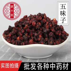 Wu Wei Zi (Schisandra chinensis) — Dried Northern Schisandra Berry, Food-Herb for Tea & Soup