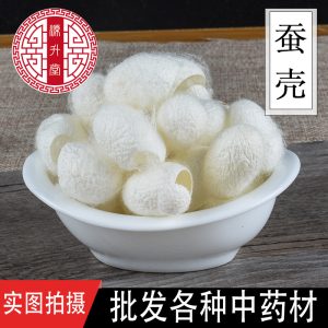 Silkworm Cocoon Shells (Bombyx mori) — Dried Food-Herb Cocoon Husks, Unsulfured, 500g